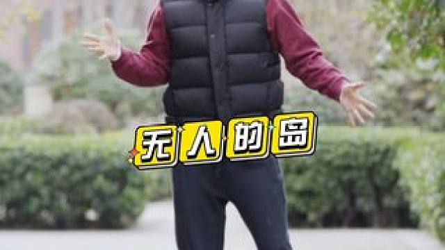 我也想去和海鸥聊一聊 #零基础学舞蹈#舞蹈日常#广场舞#舞蹈教学#阳阳有氧健身舞