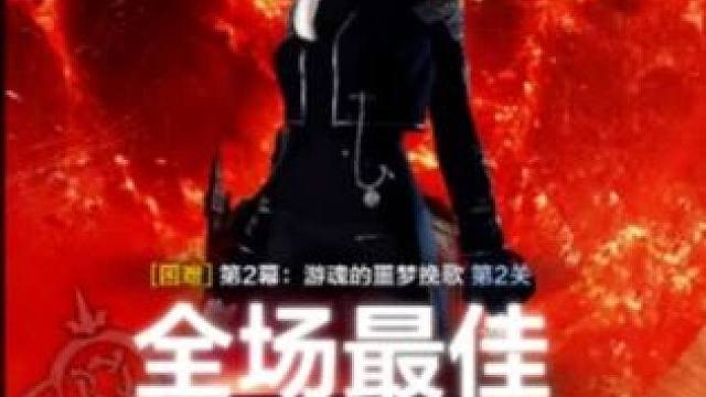 早说了，女巫都是高手 #命运方舟