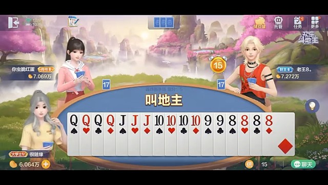 该轮到我了吧！ #棋牌