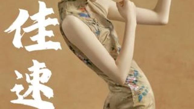 你看！我没有断笔哦….脚丫丫…. 启佳速写