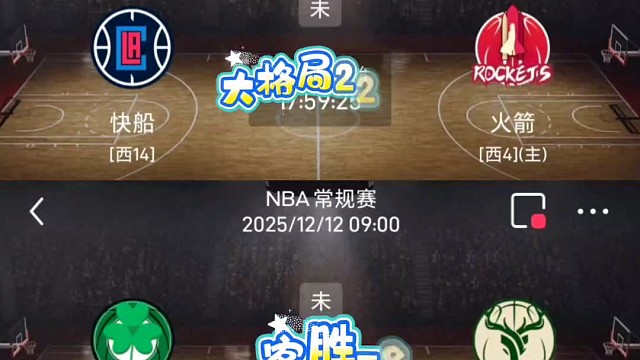 NBA