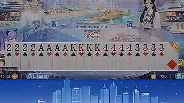 这轮的A和K拿下好像