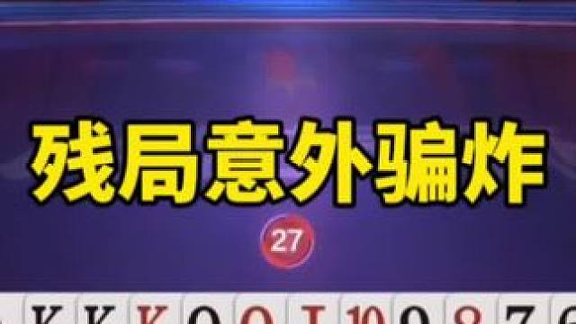 #一起玩游戏 #游戏排行榜 #创作者扶持计划