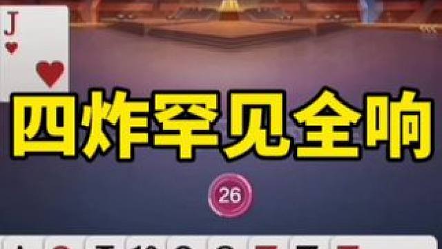 #一起玩游戏 #创作者扶持计划 #是时候展现真正的技术了