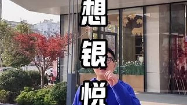 #衢州 #精装房 #好房推荐带你看房 #衢江区 #好房推荐