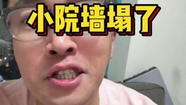 别种树了，你给我种地里吧 #吐槽 #搞笑 #夫妻日常