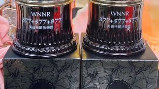 皮肤暗沉蜡黄班 点多，想要秋冬养 白赶紧
试试这款美白祛斑抗皱霜，保湿锁水还
能美白淡斑，抗皱紧致
