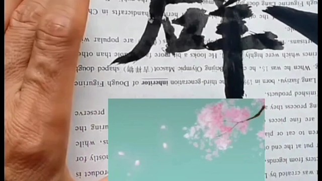 我们喜欢一种字体 是不是一直这样往下练呢 ？