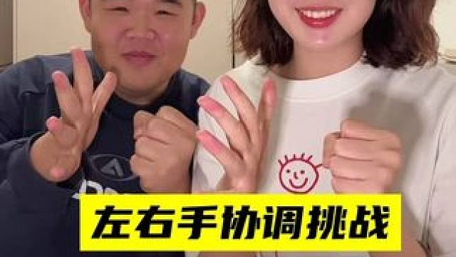 关于姐弟俩都左右脑互搏这件事