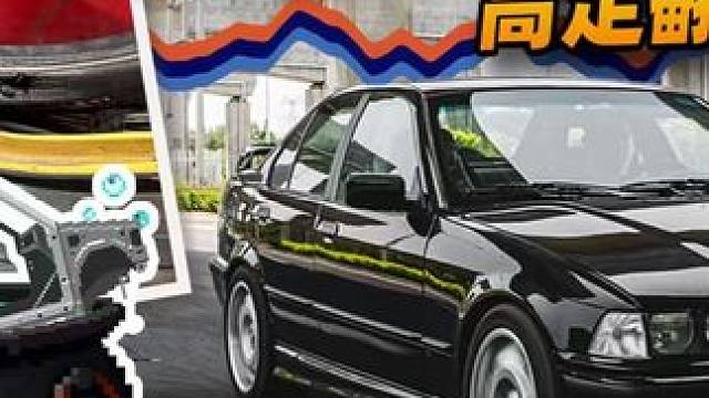 500天只为复活一台黑马！！！ 重塑90年代的黑马！翻新宝马E36全记录！上一期我们对车体进行了全面