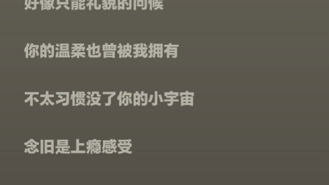 缘分就像一本书