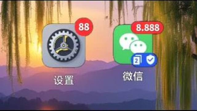 微信的声音太小，原来它在搞鬼，一定要把它关掉了微信使用小功能创作者