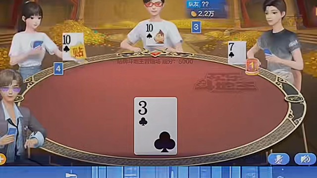 划重点，我只剩一张牌了！继续冲就对了！#棋牌