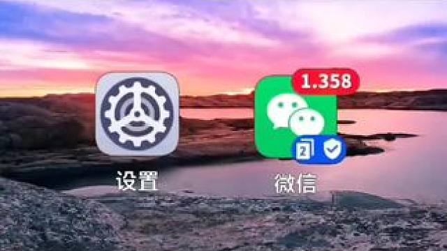 #手机使用小技巧#在抖音上涨知识#创作者中心#创作灵感