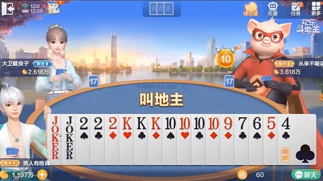 问你敢不敢炸#棋牌