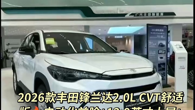 征信不好也可以提车