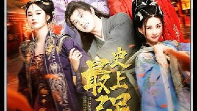 穿越小伙碰到官府发媳妇 #史上最强村长 #短剧推荐