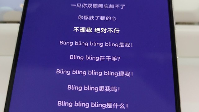 给大家唱个歌叭