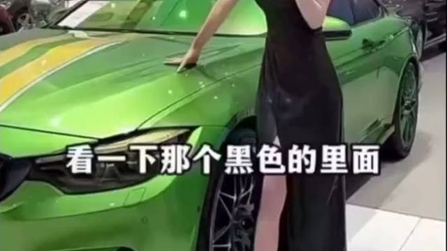 她还挑个粉红色