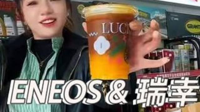 引能仕邀你喝咖啡