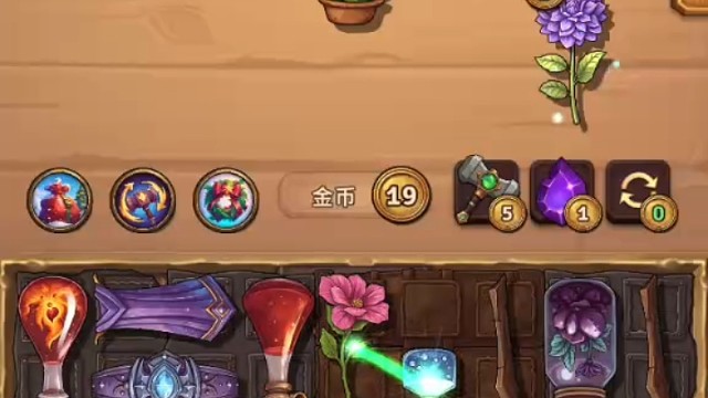 《背包对决》新手教程7天精通