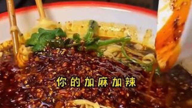 胖妹家的小面调料叫向料，想吃地道重庆味道认准向料！ #小面调料   #美食   #重庆味道