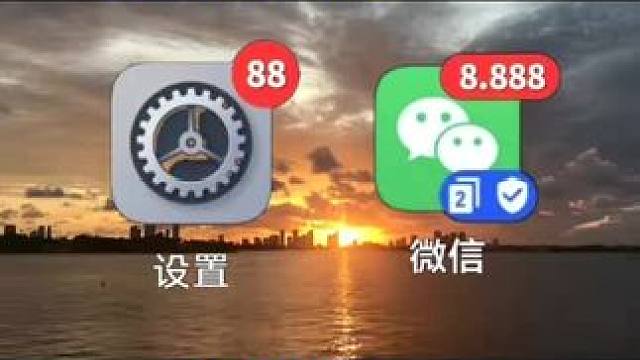 只要你打开手机里这个开关，那么无论你到哪都能连上WI-FI #手机使用小技巧#手机使用知识#创作者中