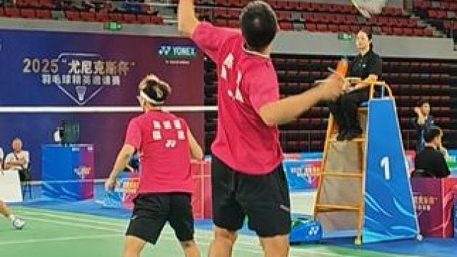 现场｜福建队爆杀哥陈铿 有没有球友在现场的？2025“尤尼克斯杯“羽毛球精英邀请赛 
#尤尼克斯杯 