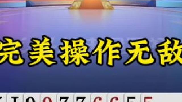 #斗地主 #jj斗地主规则