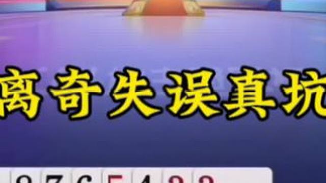 #一起玩游戏 #创作者扶持计划 #是时候展现真正的技术了 #斗地主