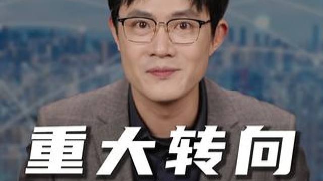 收入、房子、消费、水龙头，这次要有大变化了 #零距离看懂财经  #燃起来了大国重器