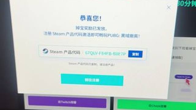 pubg黑域撤离cdk #pubg黑域撤离