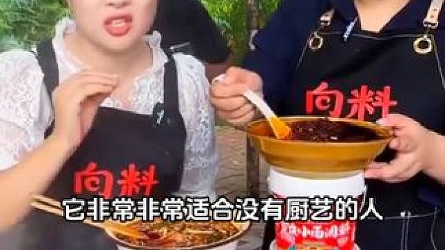 认准向料就不会买到假货#吃货必备 #小面调料