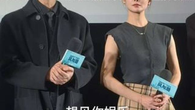 任嘉伦李纯同框 #任嘉伦 #李纯 在#电视剧风与潮 #风与潮 里面饰演夫妻   国泰民安的同框 好厉