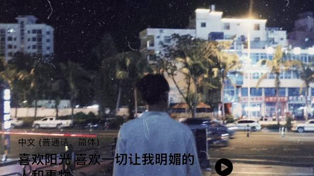 年末将至 祝你幸福 健康