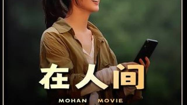 幻境列车沉入大海，悬疑电影 #电影解说#我的观影报告 #赵丽颖#悬疑 #科幻片