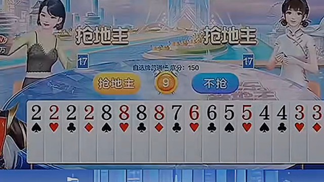 先凑成小顺子，再用顺子拼其他组合！#棋牌