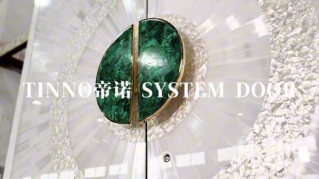贝母肌理裹满门，贵气藏在每道光泽里#TINNO帝诺系统入户门 #别墅门 #系统门