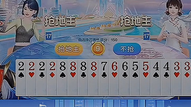 在用顺子做成其它的组合！#棋牌