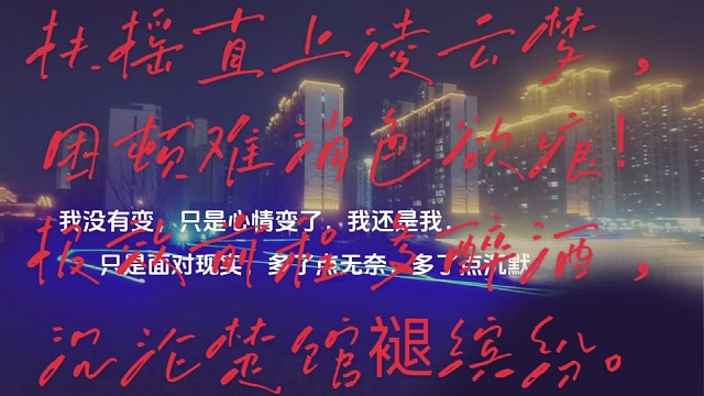 一股浊酒笑谈中