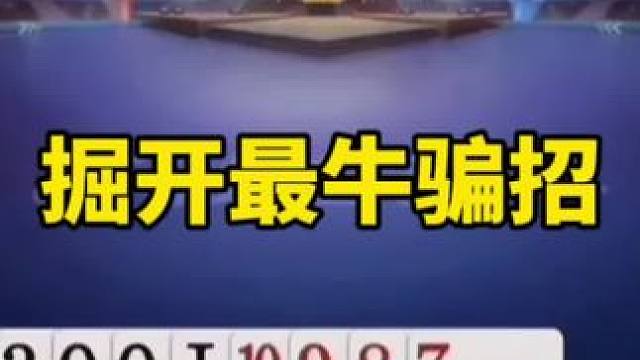 斗地主残局