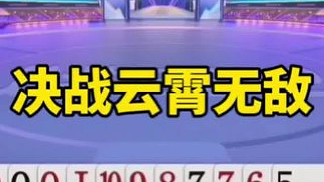 #斗地主残局 #一起玩游戏 #创作者扶持计划