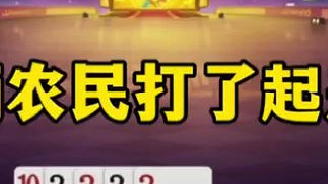 #一起玩游戏 #这个操作逆天了