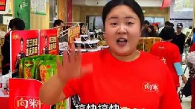 向料又搞大动作了哟#美食 #小面调料