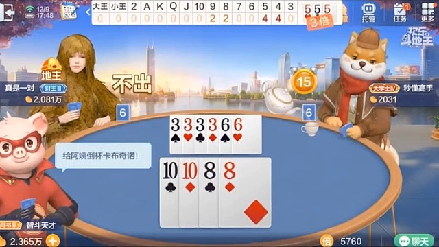 我预判了，但队友…