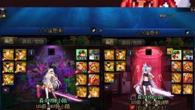 历时11个月终于靠巨龙活动凑齐了第二套黄金乡，剑帝伤害起飞！ #dnf #地下城与勇士 #DNFU 