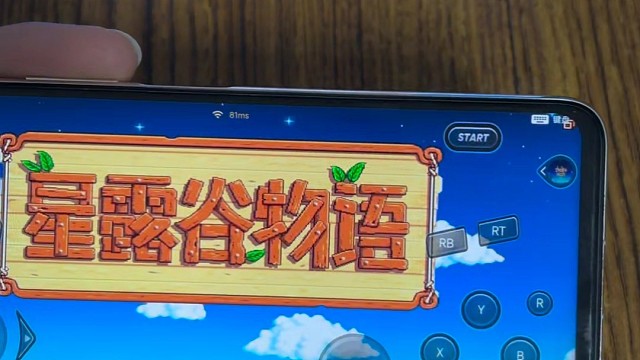 手机玩电脑游戏