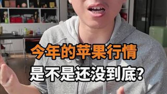 今年的iPhone行情是不是还没到底？#数码 #买手机 #iPhone17 