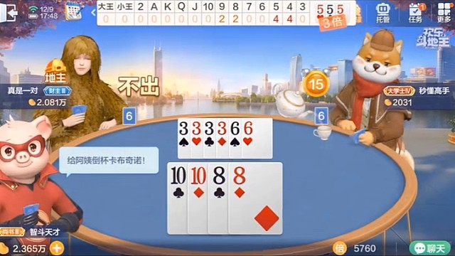 看来我们要找一个背锅侠了