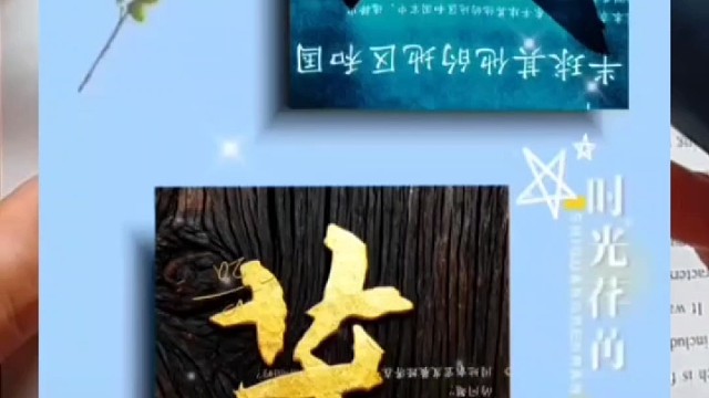 临摹到创作过程是总结别人经验 寻找自我道路